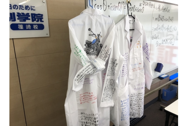 ご卒業おめでとうございます！