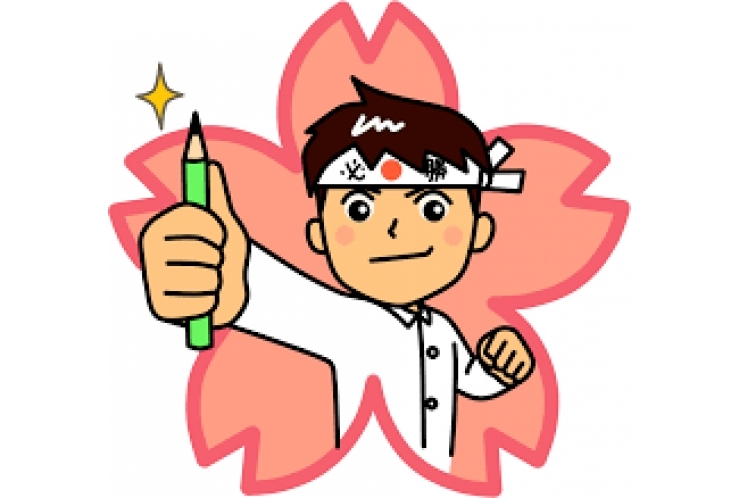 成績ＵＰ速報！！【高校生版】