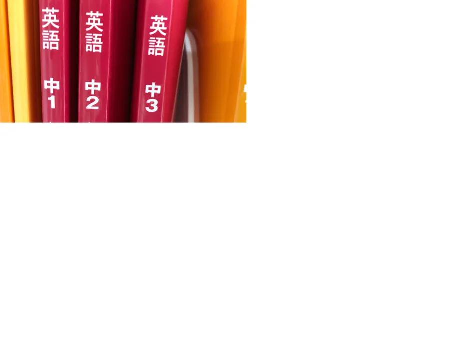 2021年英語教育が大きく変わります！