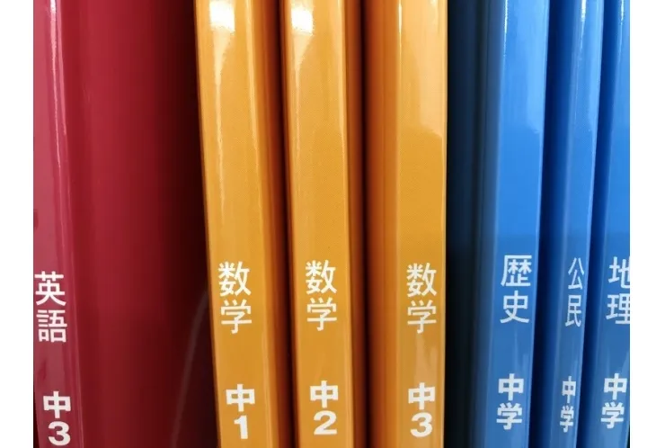 2021年数学の学習内容が大きく変わります！
