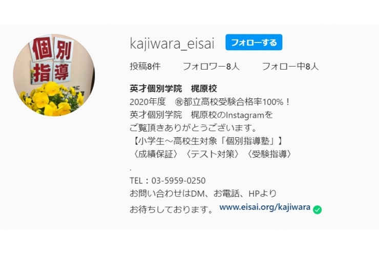 インスタグラム始めました