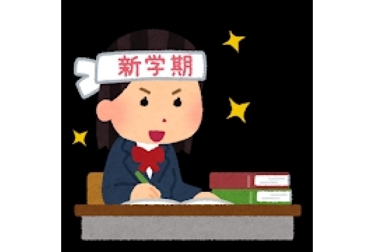 教科書改訂の謎②　数学編