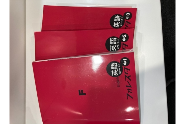 教科書改訂でどう変わる！？～英語編～