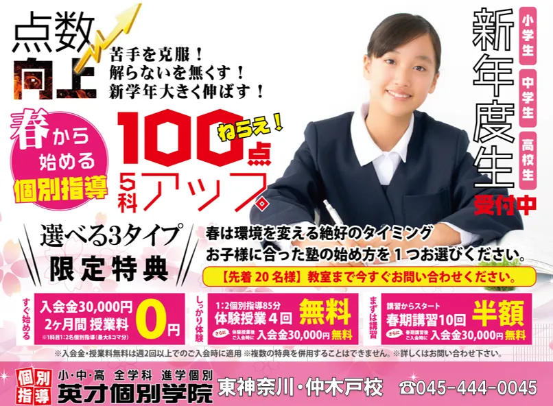 選べる3タイプ【限定特典】