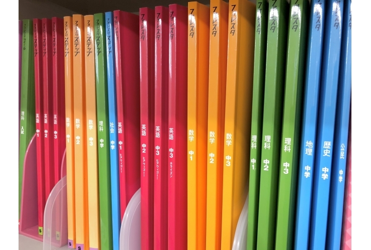 中学校 教科書，変わります。