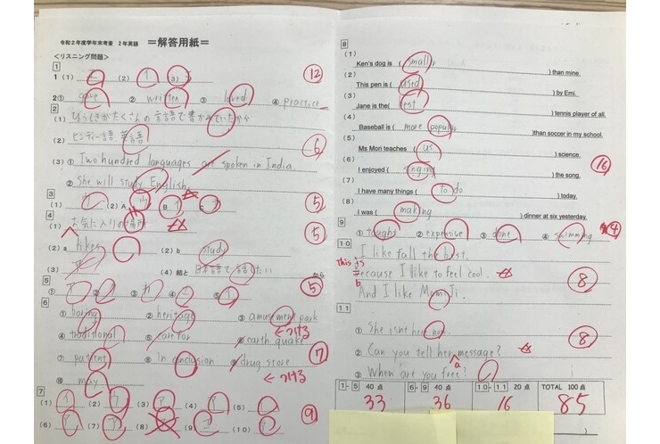 【英才個別学院 南砂校】テスト結果