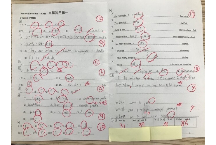 【英才個別学院 南砂校】テスト結果