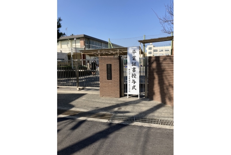 希望ヶ丘小学校の生徒さん、ご卒業おめでとうございます！！