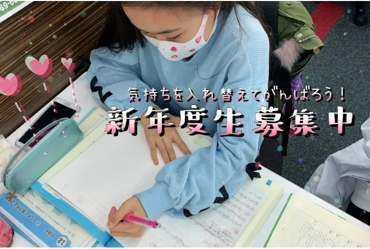 【やるぞ】人はいつだって生まれ変われる！【今すぐ】