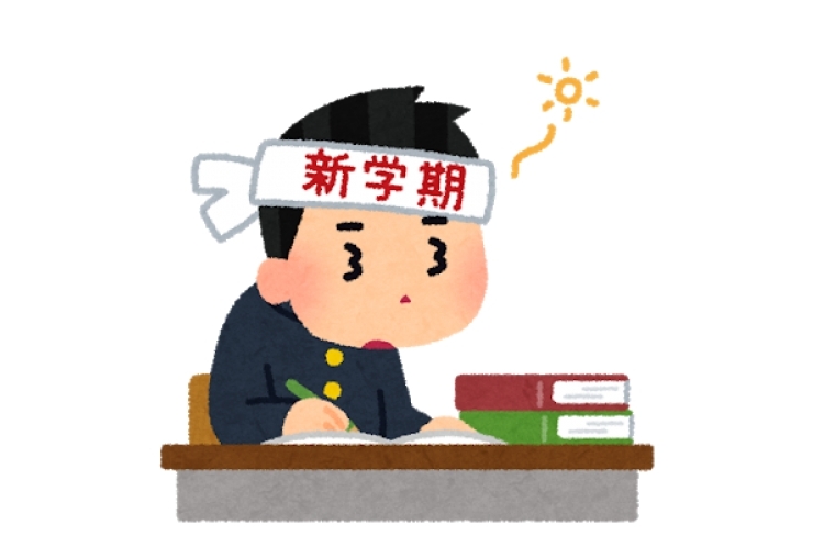 季節の変わり目