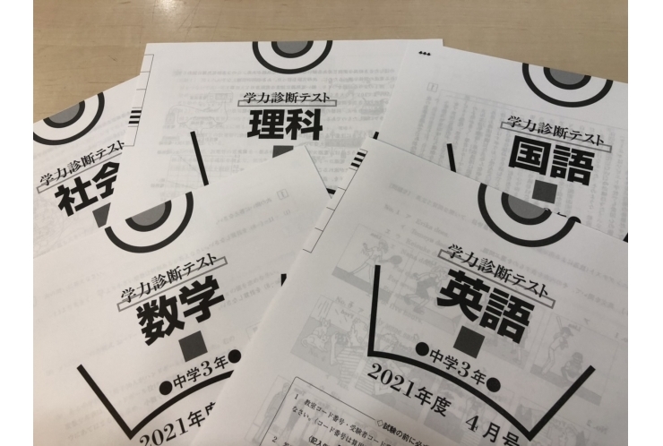 まだまだ新規入会募集中！