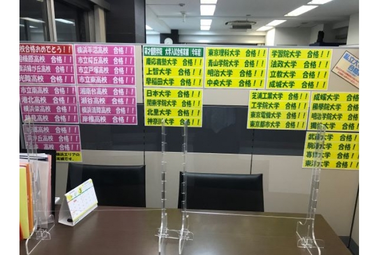 【受験結果】一斉掲示してあります♪