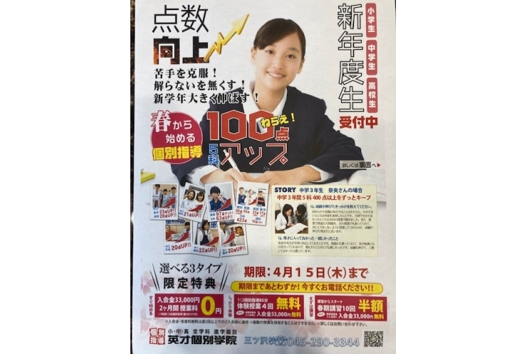 残り６名・・・