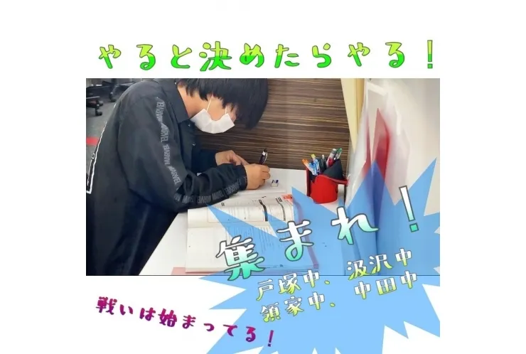  4月は変わるチャンスだ