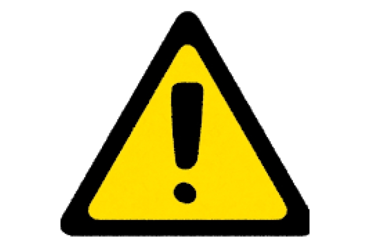 明日は17時開校です！