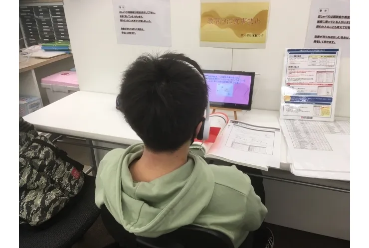 映像授業　始めました！