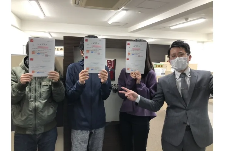 【合格おめでとう】