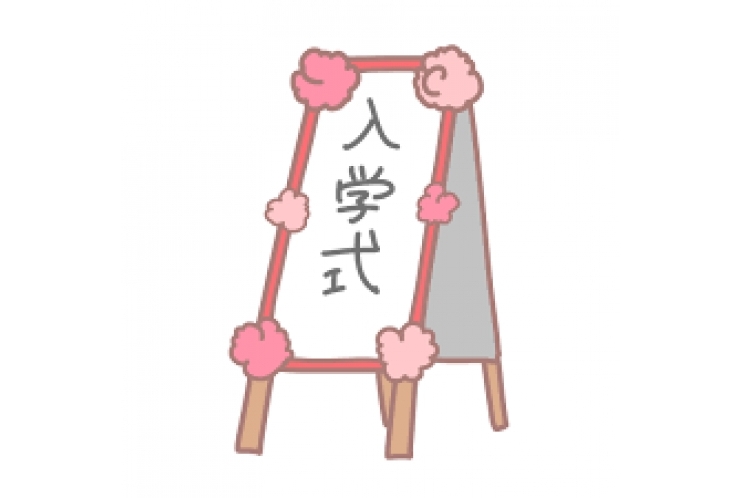 西中原中学校、橘中学校の入学式へお邪魔してきました。