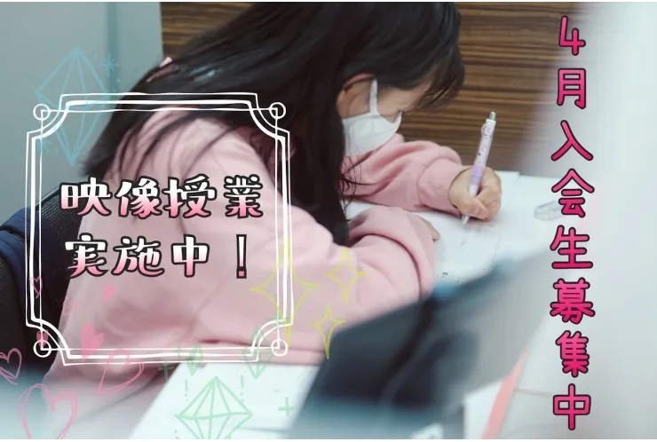 【4月15日まで！】春の大キャンペーン実施中　