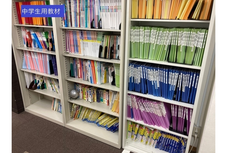 教材の量と質はどこにも負けません