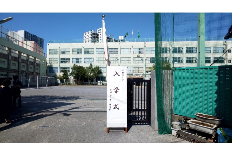 ご入学おめでとうございます！