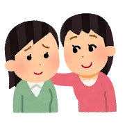 人とのかかわり