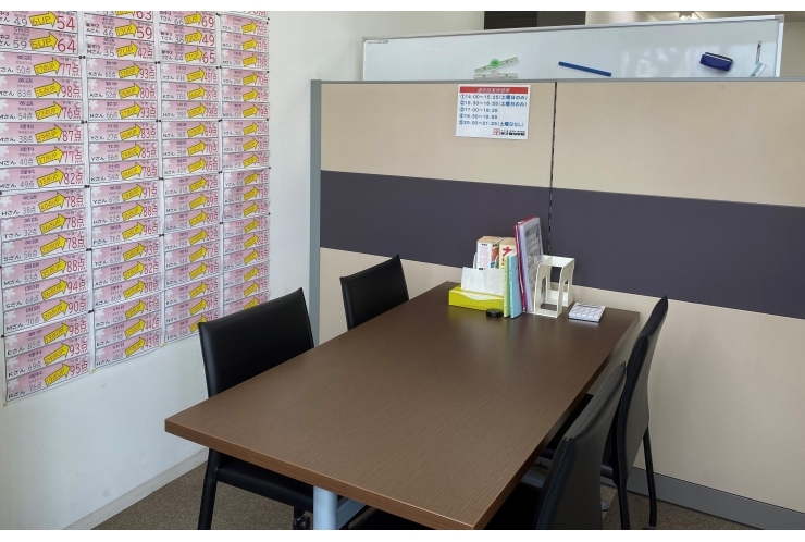 休み明けテスト！