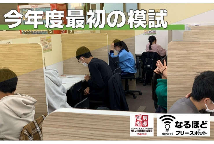 まずは自分自身について知ろう！