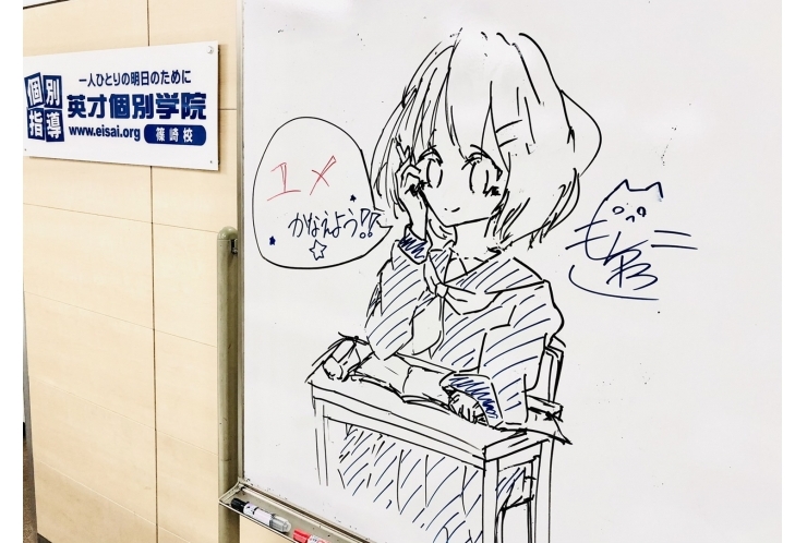 4月度中学生模試が無事終了しました！