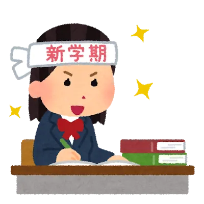 新学期が始まりました！