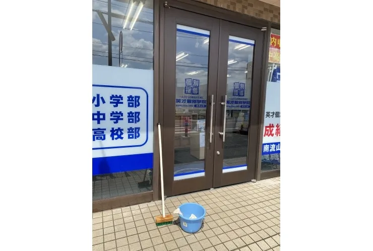 塾内模試２日目