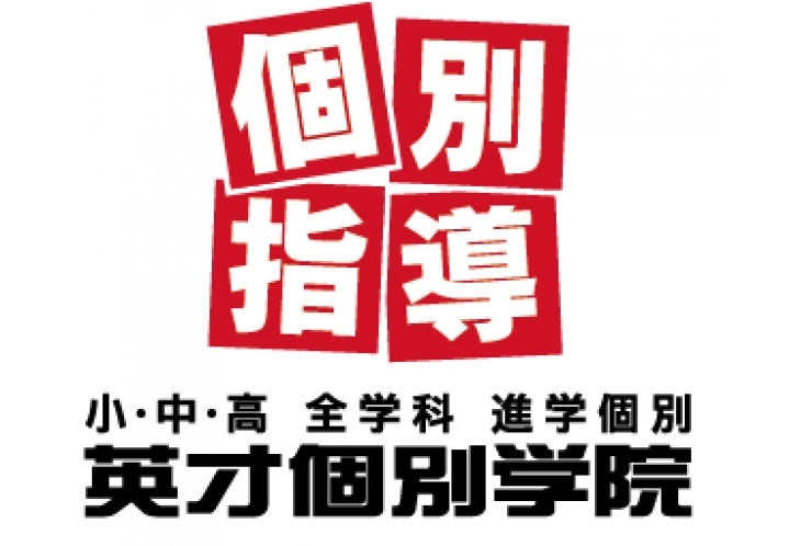 GWの休校期間について