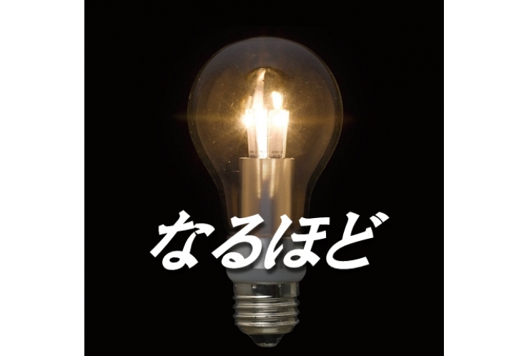 【必見！】 皆さんの“？”にお応えします！