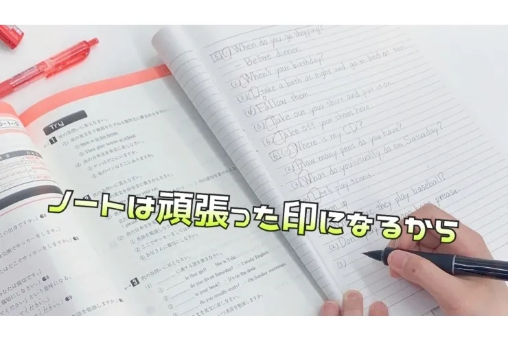 提出物は今まで以上に重要!