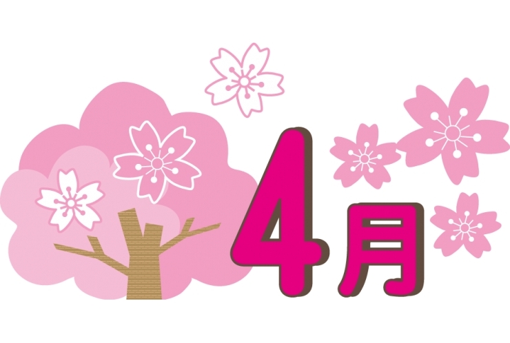 年間学習スケジュールって，なに？