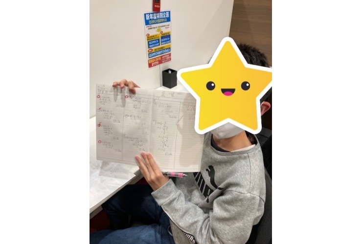 ノートに変化が・・・