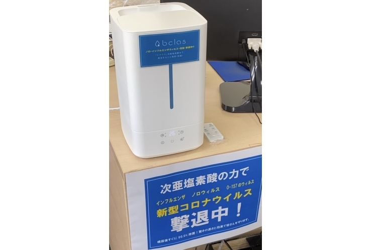 新しい加湿器が届きました