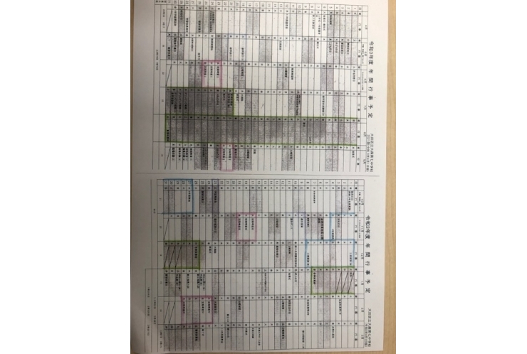 大森第七中学校に通う皆様へ
