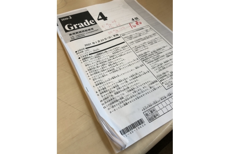 英検対策が開始しました！