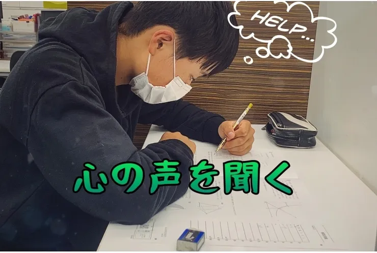 踊場校の生徒面談