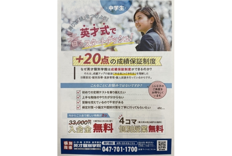 GW前に是非！！！