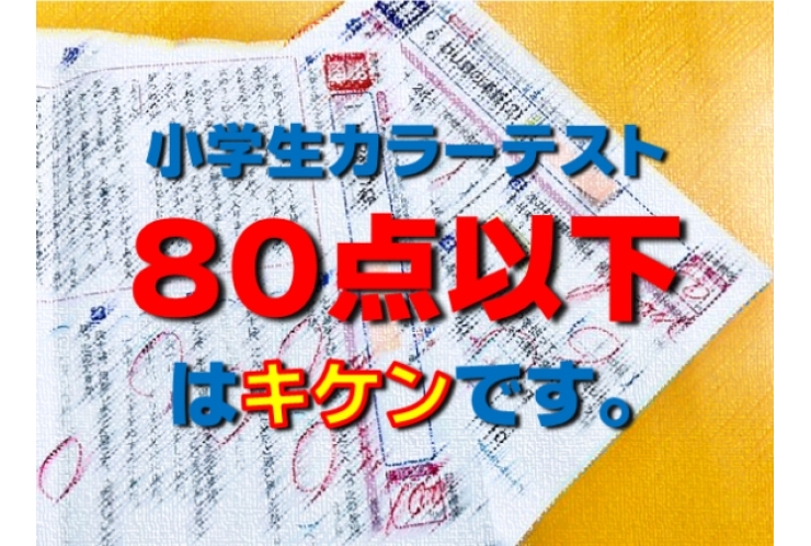 【要注意!!】 大袈裟ではない話しなんです!!