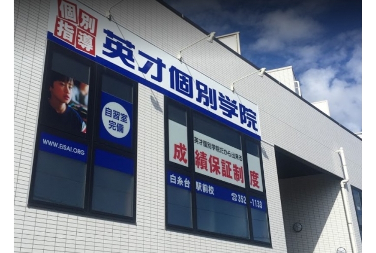 4/25　緊急事態宣言発令に伴う運営方針に関しまして