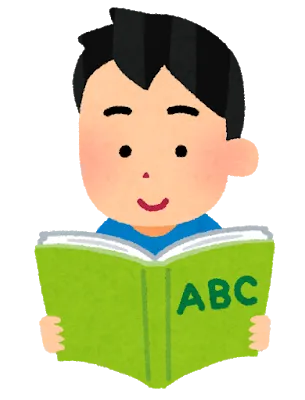 私が英文読解で気をつけていたこと