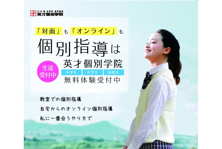 GW休校のお知らせ