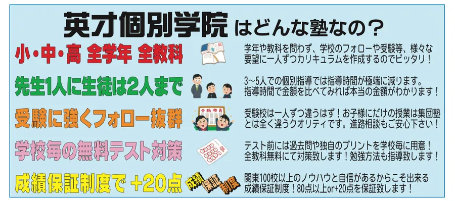 頭に残る勉強の仕方