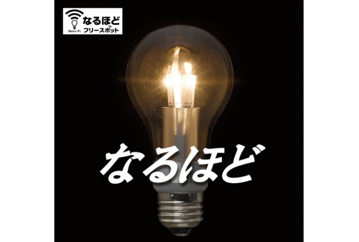 【必見！】 皆さんの“？”にお応えします！②