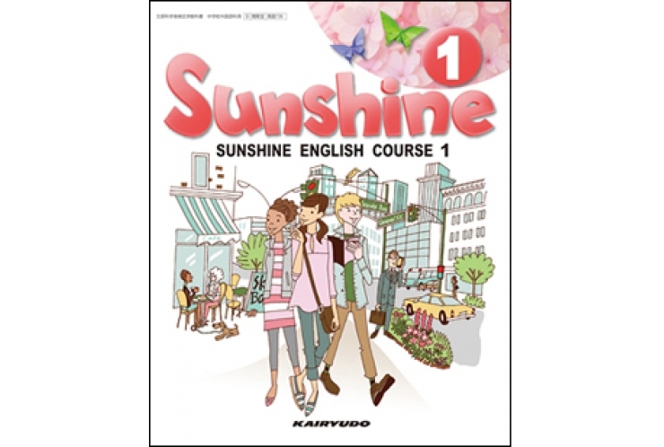 定期テストまであと1か月です