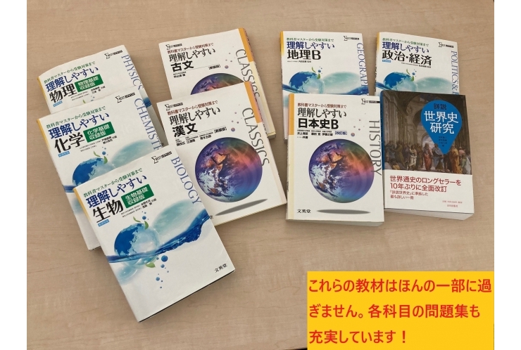 高校生のテスト対策、全科目に対応します
