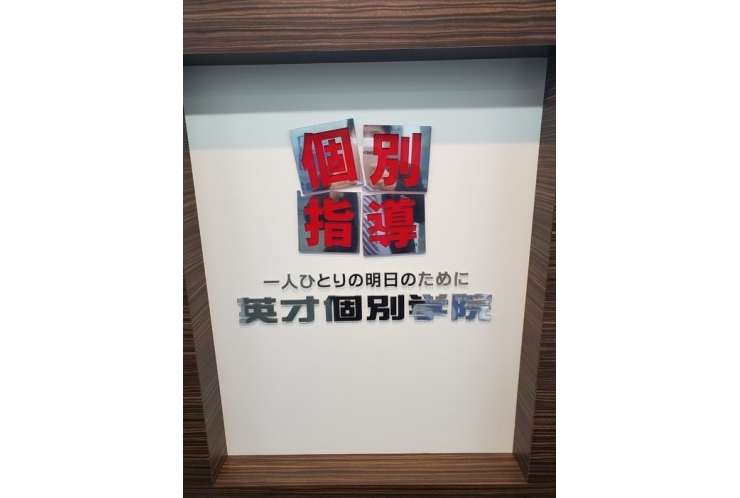 高1高2全統模試のお知らせ